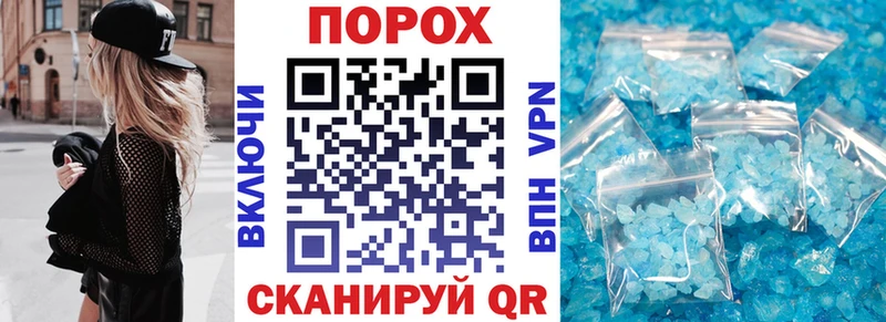 Amphetamine Premium  Купить  Бодайбо 