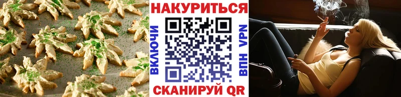 Еда ТГК марихуана  Купить  Бодайбо 