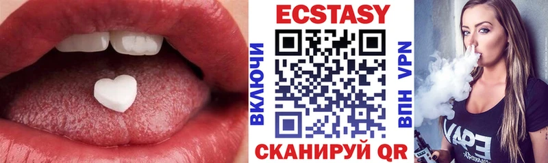 Ecstasy 99%  Купить  Бодайбо 
