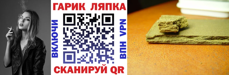 Гашиш Ice-O-Lator  Купить  Бодайбо 