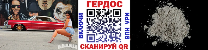 ГЕРОИН Афган Бодайбо