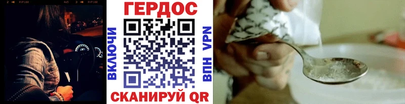 Героин афганец  Купить  Бодайбо 
