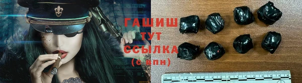 спайс Инсар