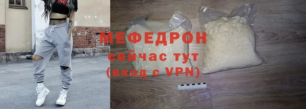 кристаллы Инта