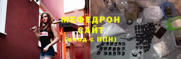 спайс Инсар