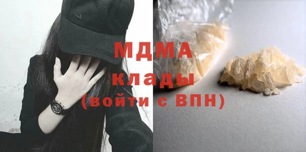 кристаллы Инта