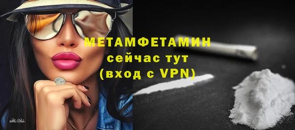 молекула духа Иннополис