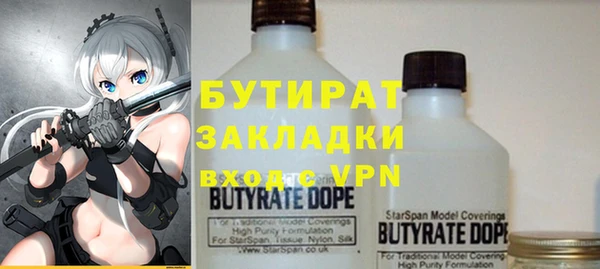 кристаллы Инта
