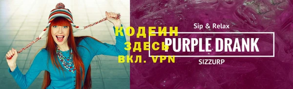молекула духа Иннополис