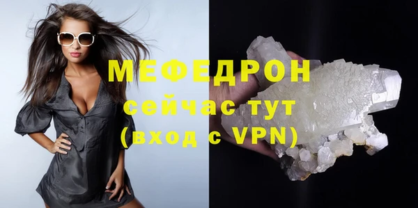 кристаллы Инта