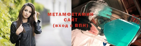молекула духа Иннополис