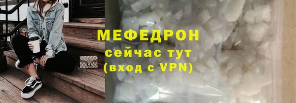 спайс Инсар