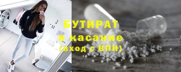 спайс Инсар