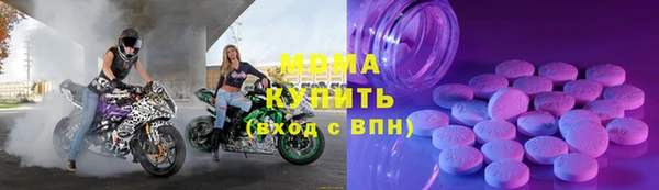 молекула духа Иннополис