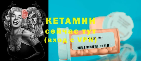 кристаллы Инта