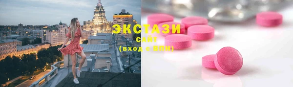 кристаллы Инта