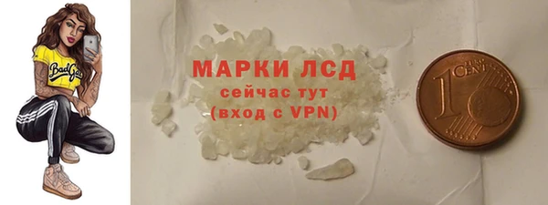 спайс Инсар