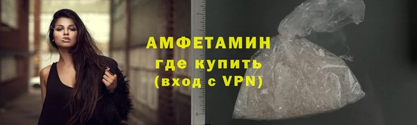 кристаллы Инта