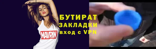 спайс Инсар