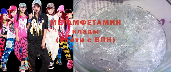 молекула духа Иннополис