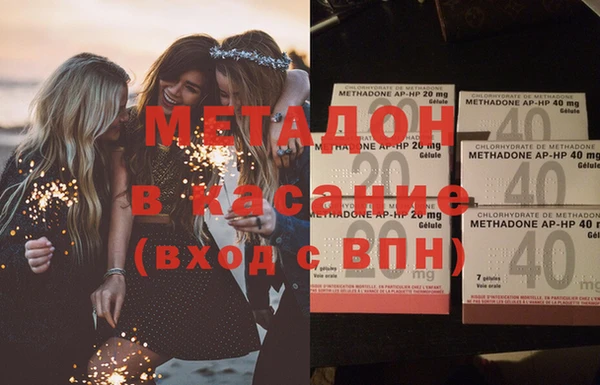 молекула духа Иннополис