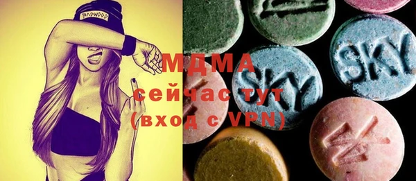спайс Инсар