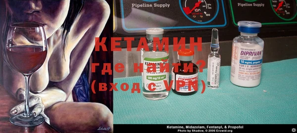 кристаллы Инта