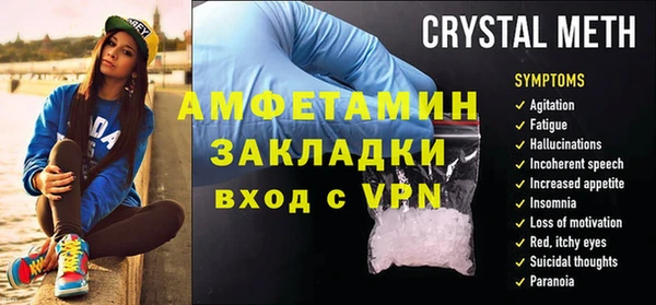 спайс Инсар