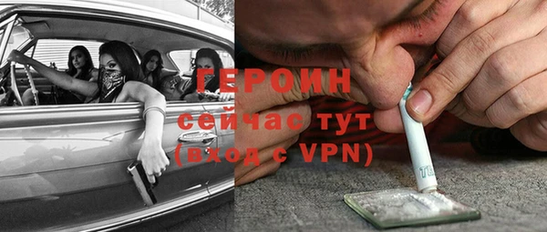 кристаллы Инта