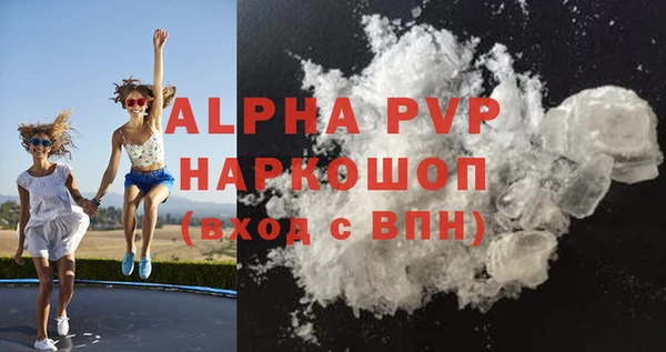 спайс Инсар
