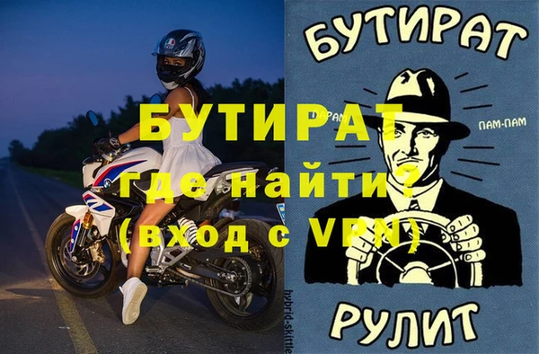 спайс Инсар
