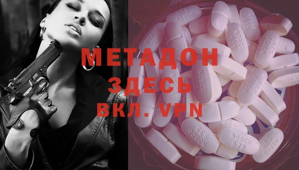 молекула духа Иннополис