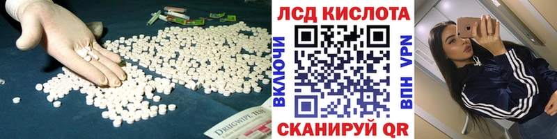 Купить  Бодайбо  Лсд 25 экстази ecstasy 