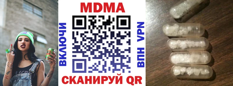MDMA кристаллы  Купить закладки  Бодайбо 
