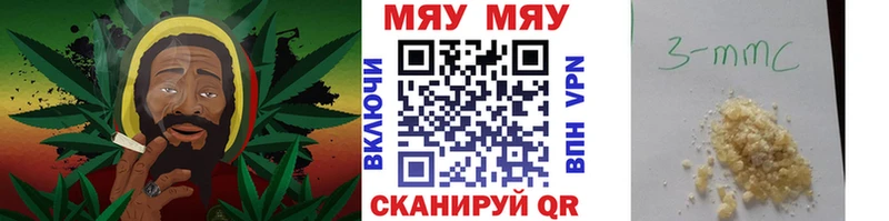 Купить закладки  Бодайбо  Мефедрон мяу мяу 