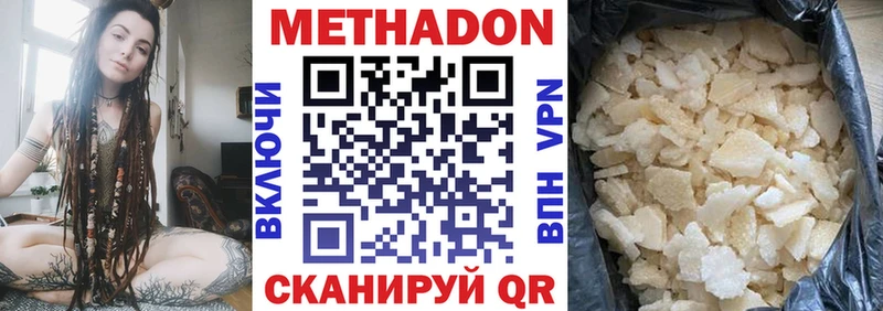 Купить где  Бодайбо  МЕТАДОН мёд 