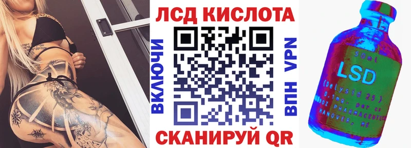 Марки 25I-NBOMe 1500мкг  Купить где  Бодайбо 