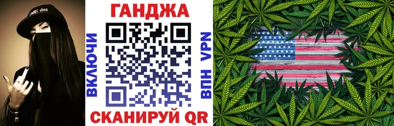 Бошки марихуана OG Kush  Купить где  Бодайбо 